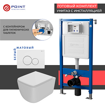 Сет: Инсталляция Point Элемент PN45122 + Клавиша бел/хром PN44061WC + Унитаз Меркурий белый PN41831
