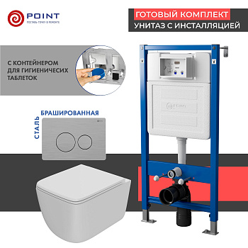 Сет: Инсталляция Point Элемент PN45122+Клавиша Виктория нерж стальPN44061SB+Унитаз МеркурийPN41831WM