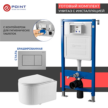 Сет: Инсталляция Point Элемент PN45122 + Клавиша Ника, нерж сталь PN44081SB + Унитаз Деметра PN41121