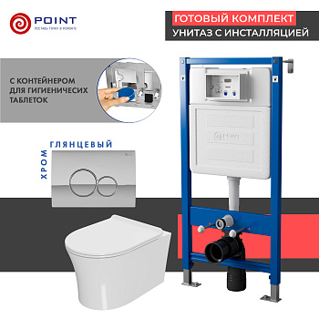 Сет: Инсталляция Point Элемент PN45122 + Клавиша смыва Виктория хром PN44061C + Унитаз Вега PN41711