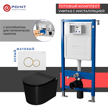 Сет: Инсталляция Point Элемент PN45122 + Клавиша Виктория бел/зол PN44061WG + Унитаз Веста чёрн мат