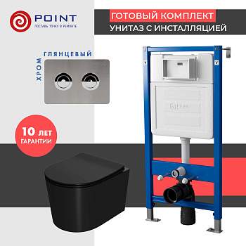Сет: Инсталляция пневм Point Элемент П PN45121 + Клавиша Венера PN44072SB + Унитаз Веста чёрн мат