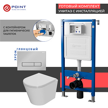 Сет: Инсталляция Point Элемент PN45122 + Клавиша Меркурий, хром, PN44831C + Унитаз Виктория PN41061