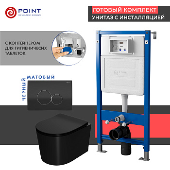Сет: Инсталляция Point Элемент PN45122 + Клавиша Виктория черн/хром PN44061BC +Унитаз Веста чёрн мат