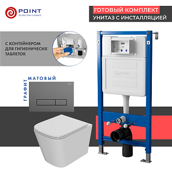 Сет: Инсталляция Point Элемент PN45122 + Клавиша Меркурий графит. PN44831GM + Унитаз Ника PN41081