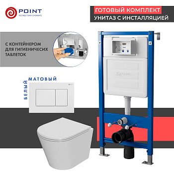 Сет: Инсталляция Point Элемент PN45122 + Клавиша Ника, белый, PN44081W + Унитаз Виктория PN41061