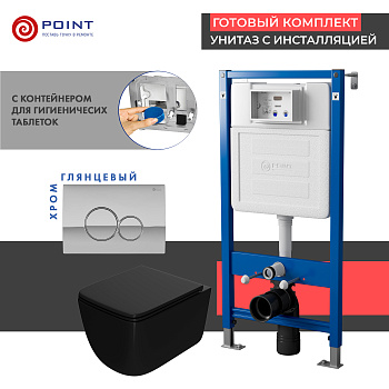 Сет: Инсталляция Point Элемент PN45122 + Клавиша PN44061C + Унитаз Меркурий чёрн мат. PN41831BM