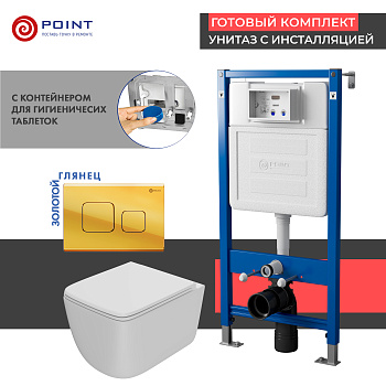 Сет: Инсталляция Point Элемент PN45122 + Клавиша Афина, золото, PN44041G + Унитаз Меркурий PN41831