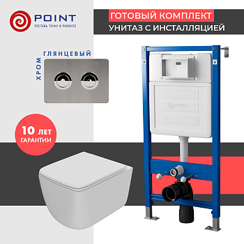 Сет: Инсталляция пневм Point Элемент П PN45121 + Клавиша Венера PN44072SB +Унитаз Меркурий PN41831WM