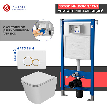 Сет: Инсталляция Point Элемент PN45122 + Клавиша Виктория бел/золото PN44061WG + Унитаз Ника PN41081