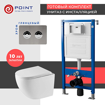 Сет: Инсталляция пневм Point Элемент П PN45121 + Клавиша Венера PN44072SB + Унитаз Сатурн PN41901