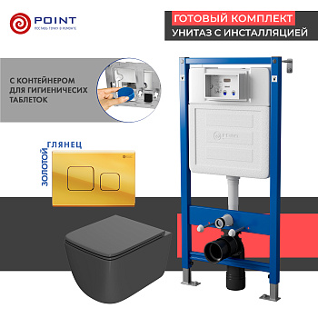 Сет: Инсталляция Point Элемент PN45122 + Клавиша смыва Афина золото PN44041G +Унитаз Меркурий графит