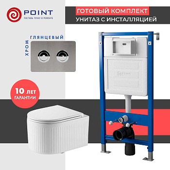 Сет: Инсталляция пневм Point Элемент П PN45121 + Клавиша Венера PN44072SB + Унитаз Деметра PN41121