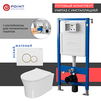 Сет: Инсталляция Point Элемент PN45122 + Клавиша Виктория бел/золото PN44061WG + Унитаз Вега PN41711
