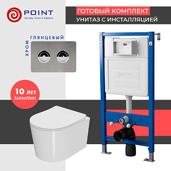 Сет: Инсталляция пневм Point Элемент П PN45121 + Клавиша Венера PN44072SB + Унитаз Веста PN41701