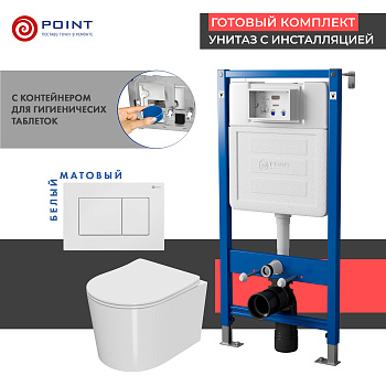 Сет: Инсталляция Point Элемент PN45122 + Клавиша смывва Ника белая PN44081W + Унитаз Веста PN41701