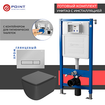 Сет: Инсталляция Point Элемент PN45122 + Клавиша хромPN44831C + Унитаз Меркурий графит PN41831GM